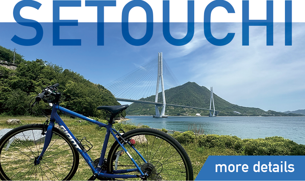 More details on Setouchi Wellness Tour