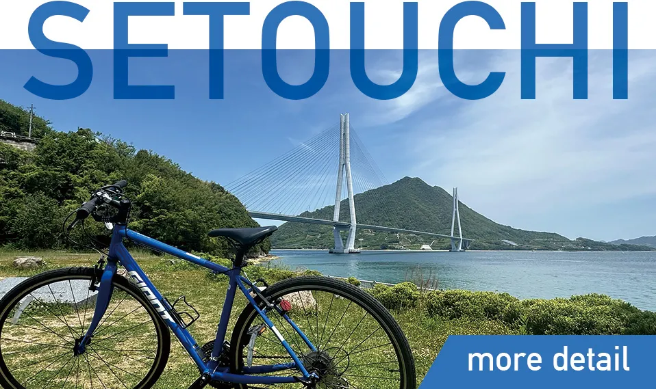 More details on Setouchi Wellness Tour